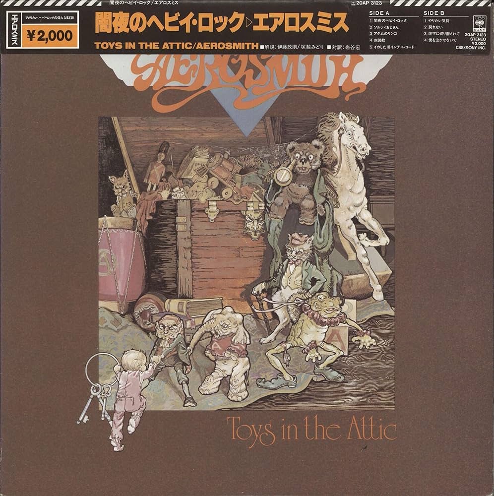 toys in the attic LP - Amazon.com Music